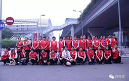 熱烈歡迎恒大領導到我司調研考察