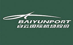 廣州白云機(jī)場-開荒保潔