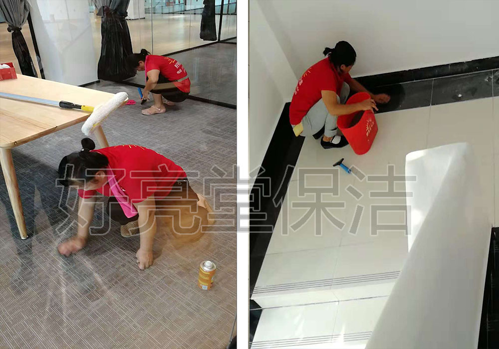 辦公室開荒-海珠景業工業園