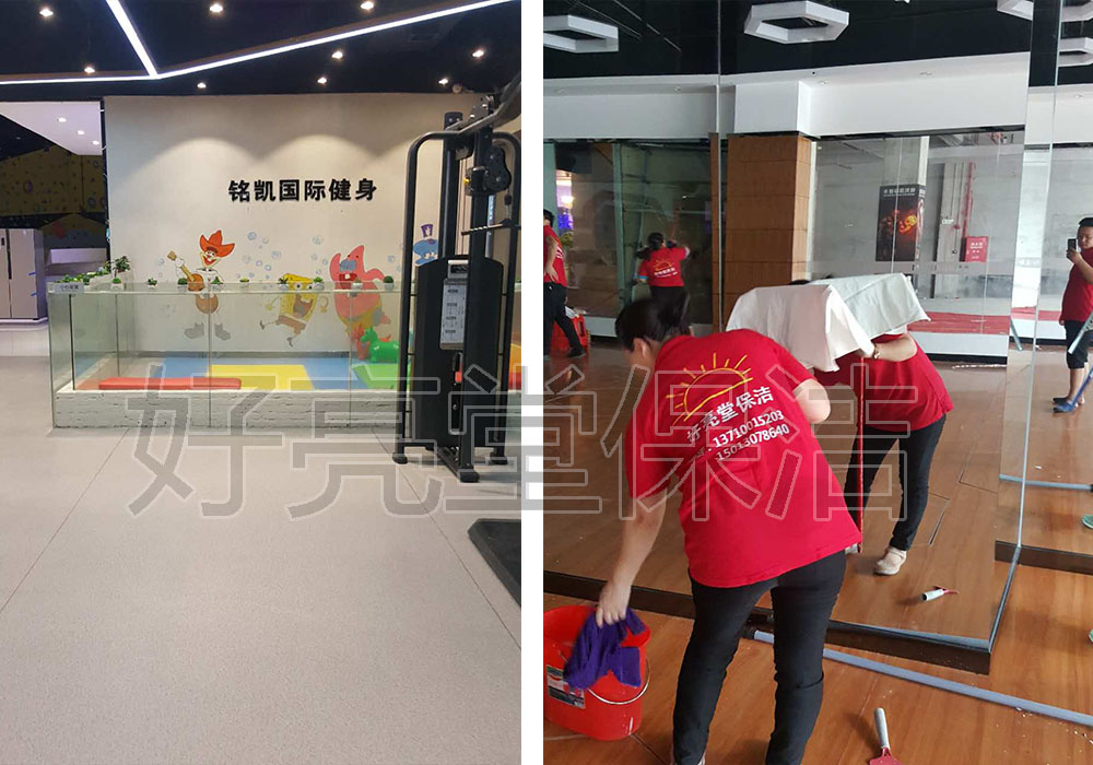 專業(yè)開荒清潔-健身房
