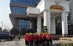 維也納酒店-開荒保潔