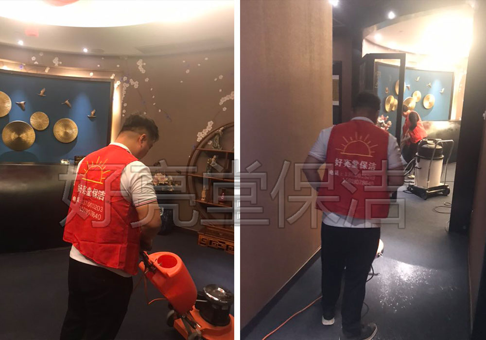 高端會所-地毯清潔