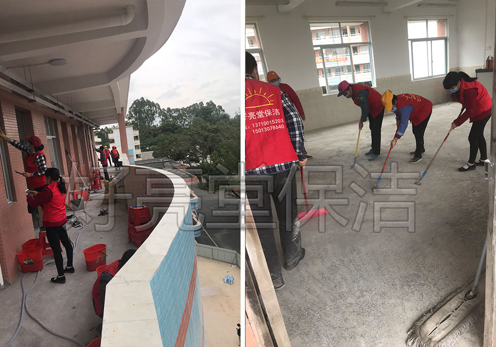 增城學校-開荒保潔