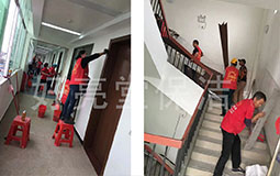 好亮堂開荒保潔-中海國際