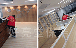 廣州地板打蠟-廣州國貿