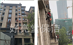 廣州外墻清洗-恒大御景半島