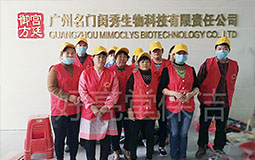 開荒保潔-黃埔名門閨秀