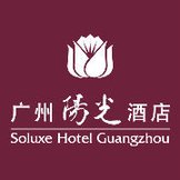 廣州陽光酒店