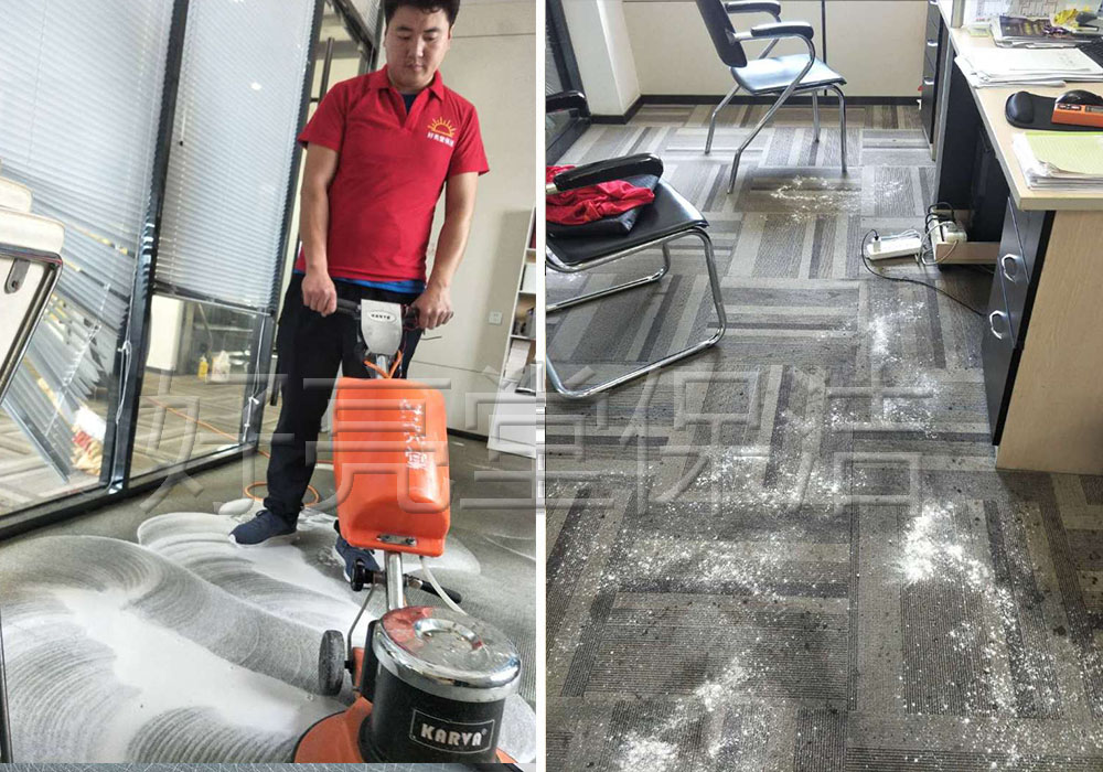 白云區-地毯清潔